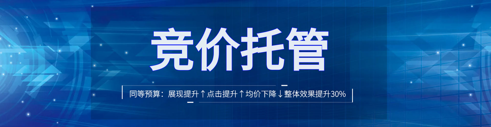峰峰矿百度开户高返点