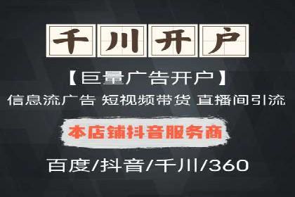 百度推广与网站运营：优化推广的五大步骤